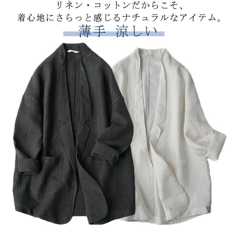 サマージャケット レディース リネンジャケット 七分袖 テーラードジャケット 薄手 ジャケット サマー ジャケット カジュアル 春