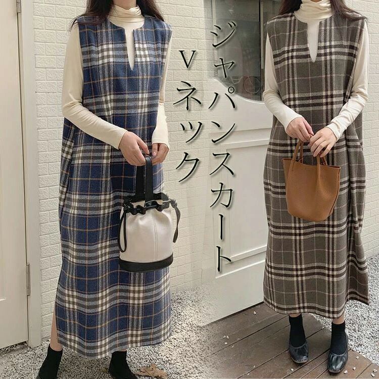 I ジャンパースカート ロング丈 秋 冬 ノースリーブ Vネック チェック柄 ワンピース ロング カジュアル ロングワンピース フォ
