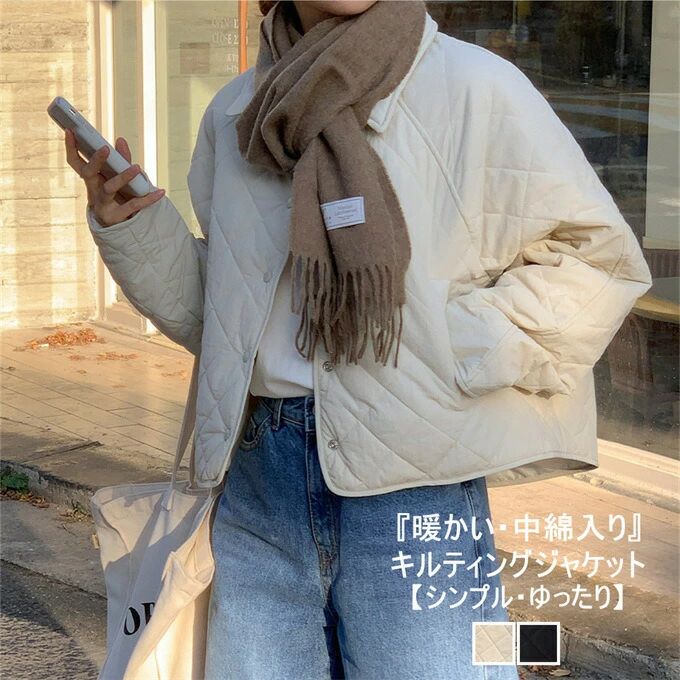 キルティングジャケット レディース 中綿ジャケット 長袖 ショート丈 折り襟 コート キルティング 中綿 暖かい ライトアウター