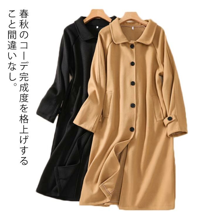 チェスターコート レディース 長袖 アウター ジャケット ロング ロング丈 ゆったり きれいめ 無地 暖かい 通勤 上品通勤 入園式