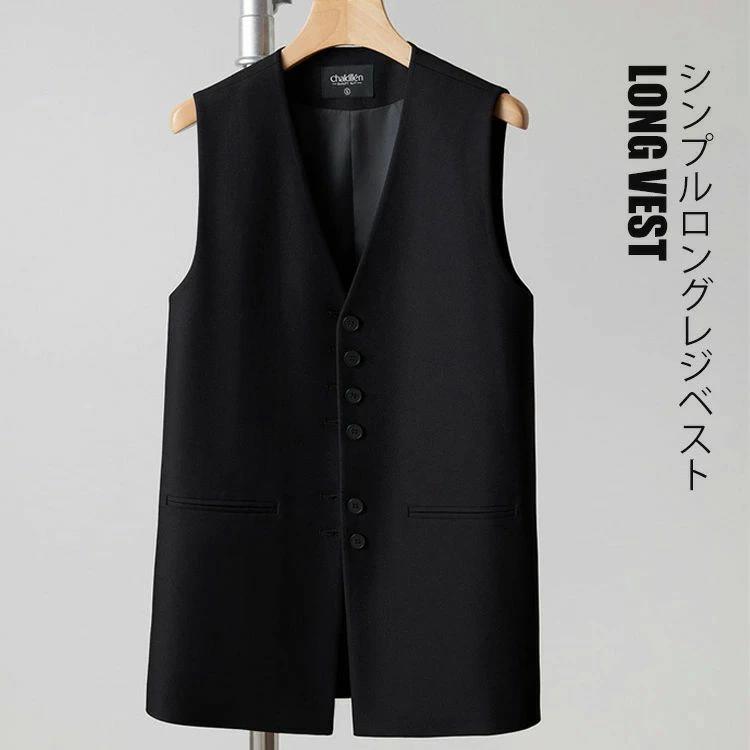 ベスト 黒 フォーマル ロング丈 レディース セレモニー ノーカラー ノースリーブ ジレ ロングベスト アウ 春 トップス ジレンチ