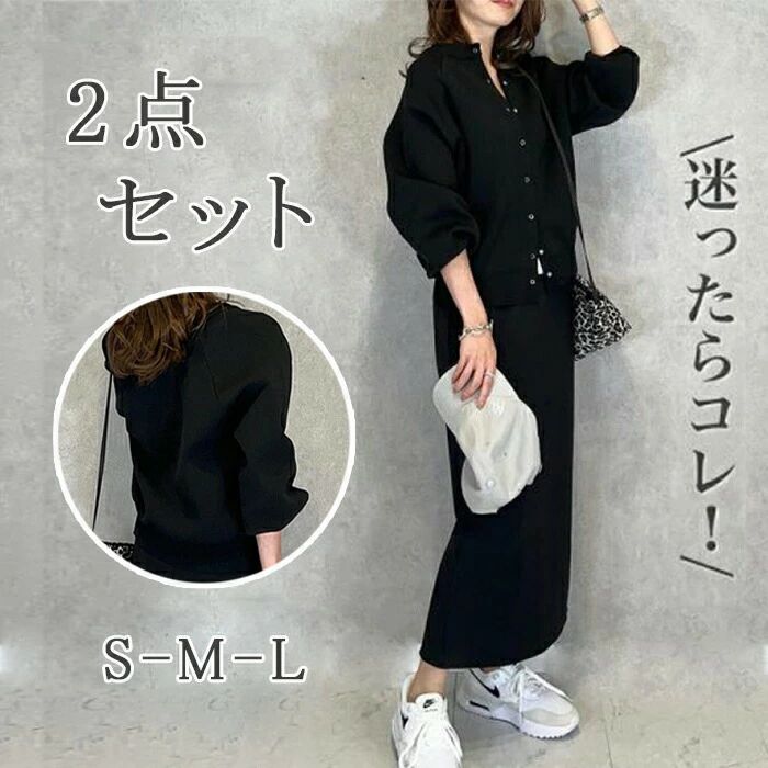 大 部屋着リゾート着 楽ちんゆったり 薄手ストレートパンツ 秋冬春用 ロングパンツ 【長袖ルームウェア】 スウェット上下セット