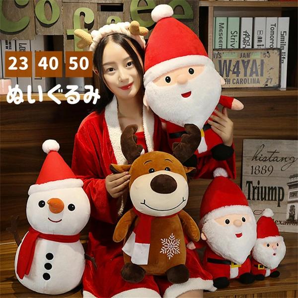 楽天市場】【即納 名入れ無し】 クッションカバー 45×45 [ スノーマン