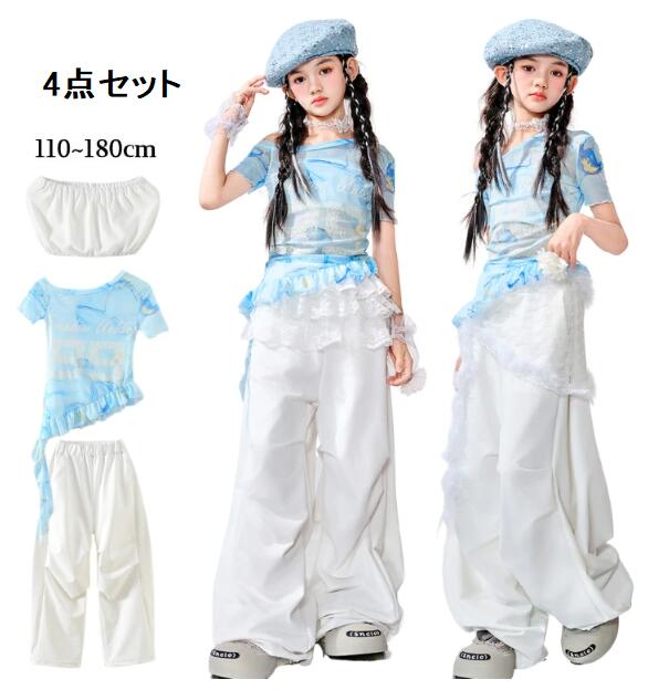 フリル キッズダンス衣装 セットアップ ジャズダンス ガールズ 舞台 ダンスウェア 練習着 子供服 女の子 応援団 パンツ おしゃれ 5,599円