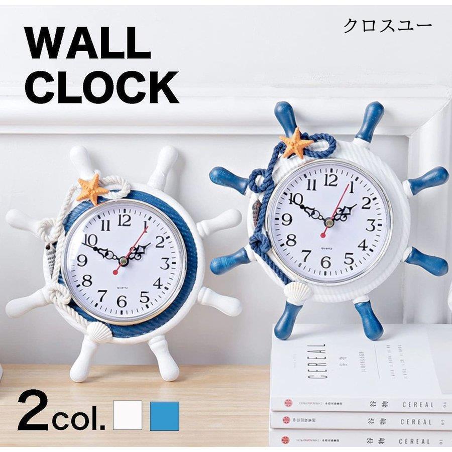 楽天市場】壁掛け時計 壁時計 船のホイール 木製 航海ビーチシーサイド