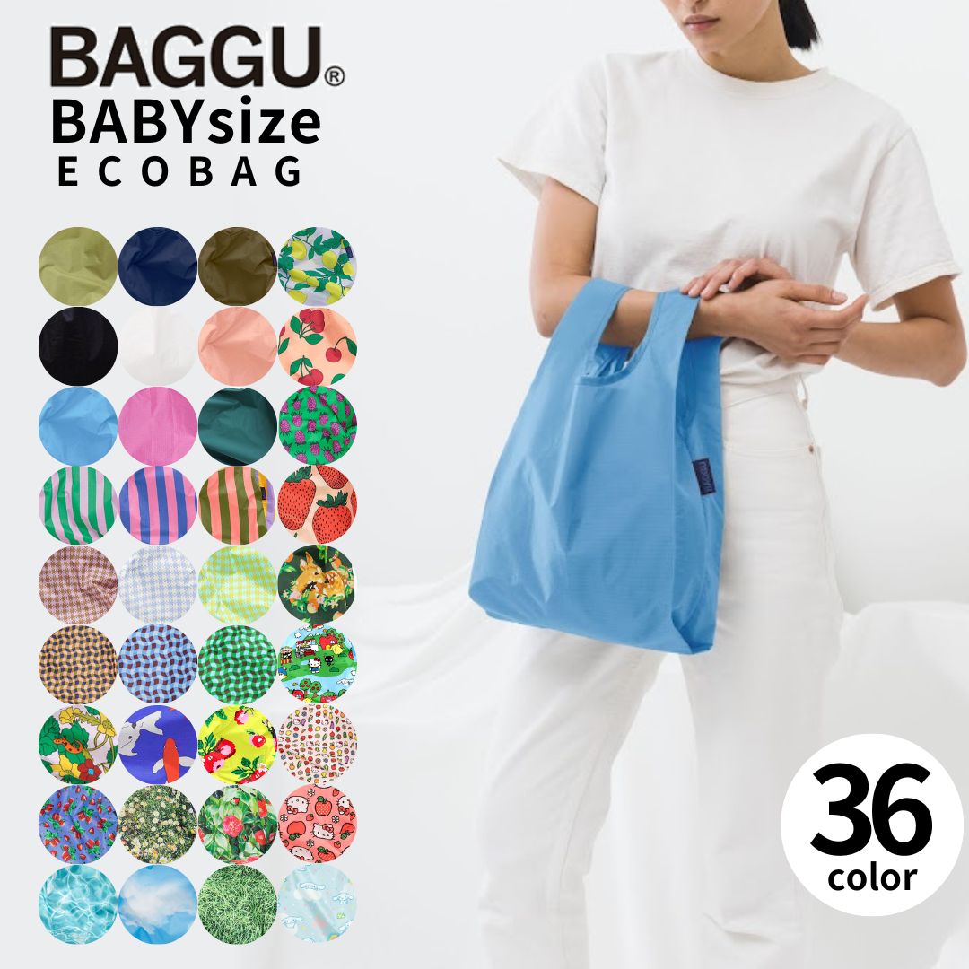 楽天市場】BAGGU バグー エコバッグ BABY スカンク 正規品 サブバッグ