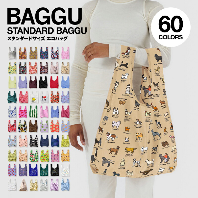 【新品】BAGGU バグー ＊ ニューヨーク スマイル ハリネズミ 東京 新品】BAGGU バグー ＊ ニューヨーク スマイル ハリネズミ 東京