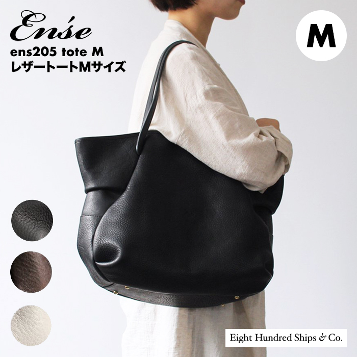 楽天市場】アンサ トート バッグ レディース Ense tote S 定番 レザー