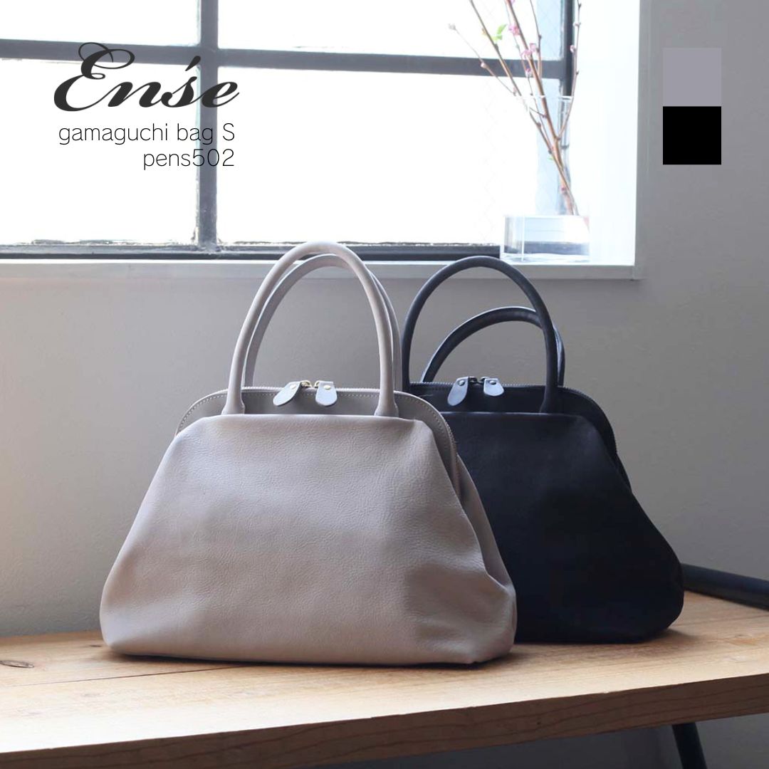 Ense アンサ レディース バッグ pens502 gamaguchi bag S ガマグチ 2Way 全2色 レザー グレージュ ブラックトートバッグ ショルダー 無地 本革 シンプル 仕事 オフィス 通勤 鞄 斜め掛け ポシェット 20代 30代 40代 50代 60代 ファッション 2WAY プレゼント グレー|ジュエリー/ファッション EHS