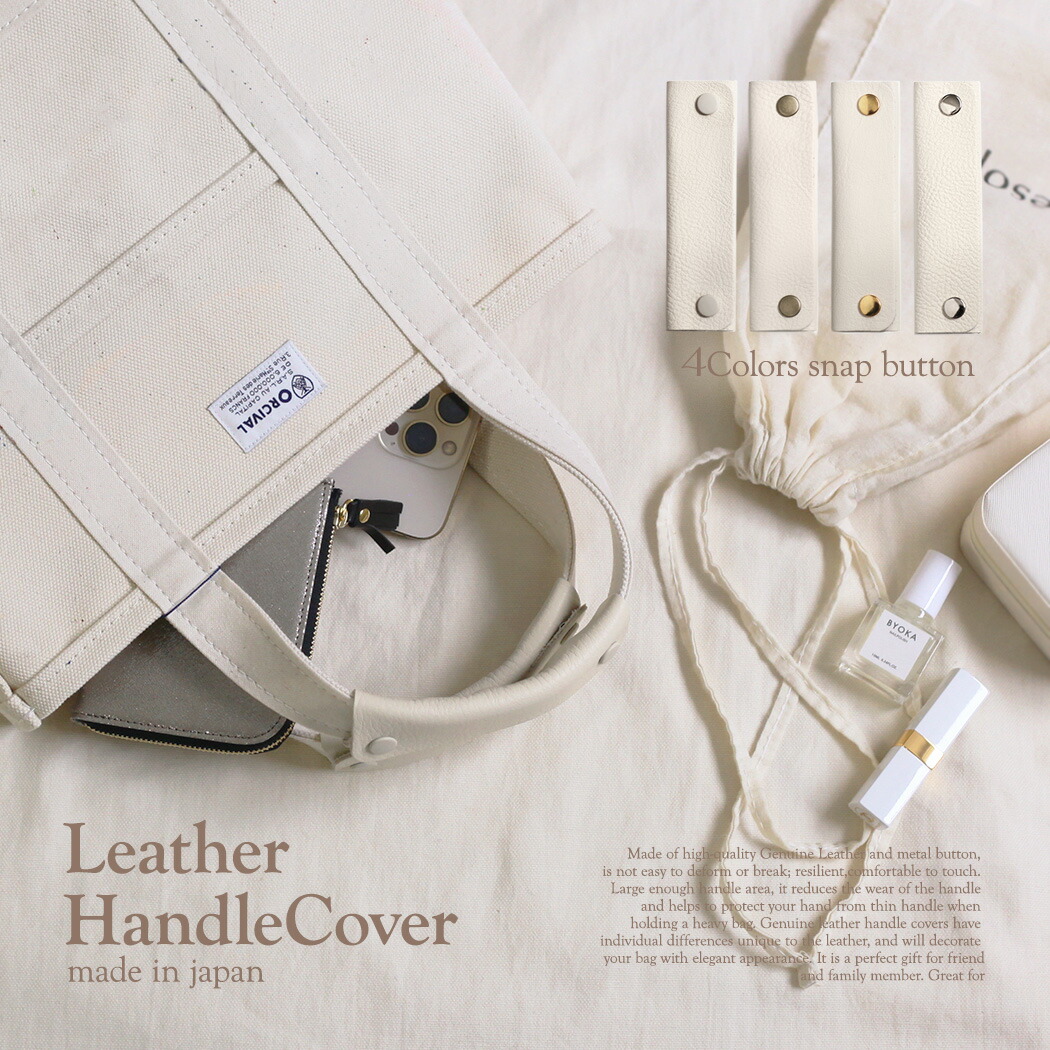 美品　新品　未使用品　エルベシャプリエ 1611L (ハンドルグリッパー エルベシャプリエ Herve Chapelier 1611L (ハンドルグリッパー