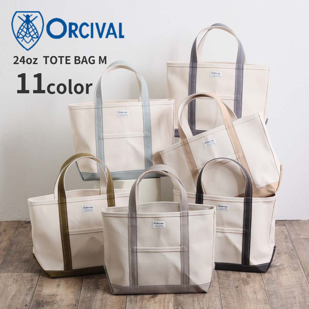 25SS 新色 オーシバル トートバッグ M (大) OR-H0284 KWC ORCIVAL オーチバル コットン キャンバス ミニ ミニ バイカラー 2カラー 2トーン 24oz 新作 大きいサイズ レディース かばん 鞄 エクリュ チャコール オリーブ グレー ベージュ|ジュエリー/ファッション EHS