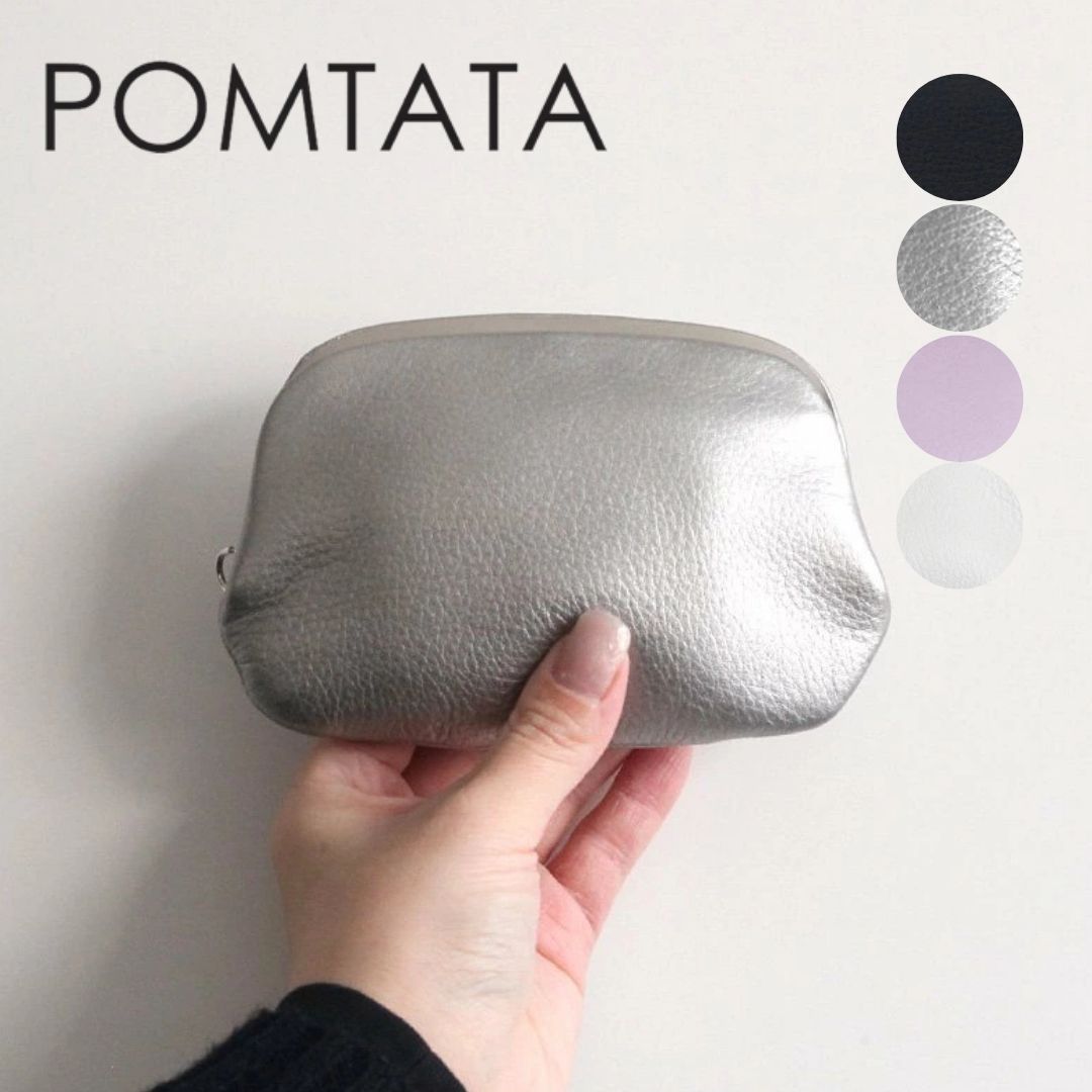 ポンタタ 財布 ガマグチ POMTATA P2932 RAC FRAME PURSE SHORT ショート ウォレット 全4色 123-1714 / 123-1713 / 123-1807 / 123-1808 レディース コインケース ミニ財布 ブラック シルバー パープル ドリフトアイス レザー 本革 日本製 無地 メタリック がまぐち がま口