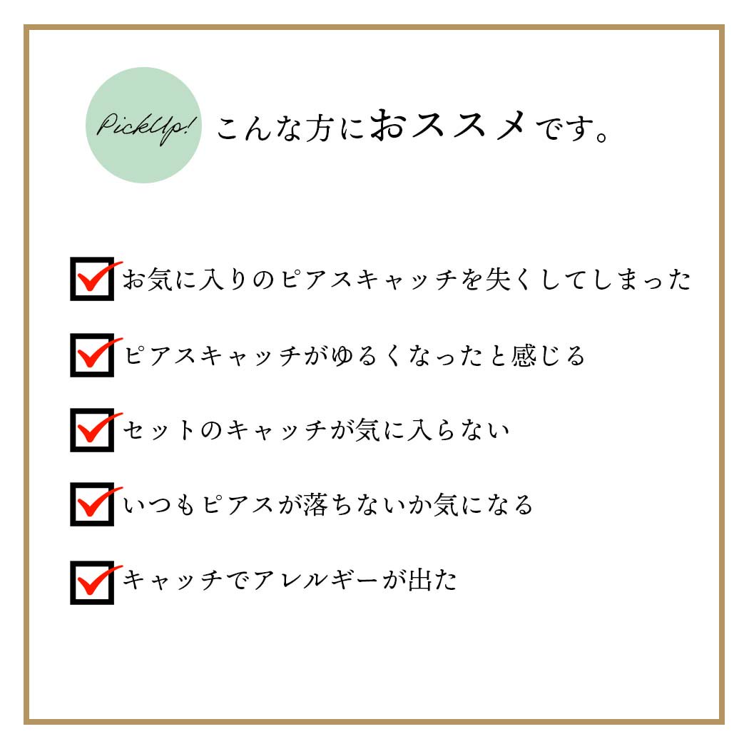 10 Off セール ラウンド シンク ピアス Pt900 金属アレルギー シリコン 落ちにくい プラチナ Sinc レディース ダブルロック キャッチ 10 Off セール ラウンド シンク ピアス Pt900 金属アレルギー シリコン 落ちにくい プラチナ Sinc レディース ダブルロック キャッチ