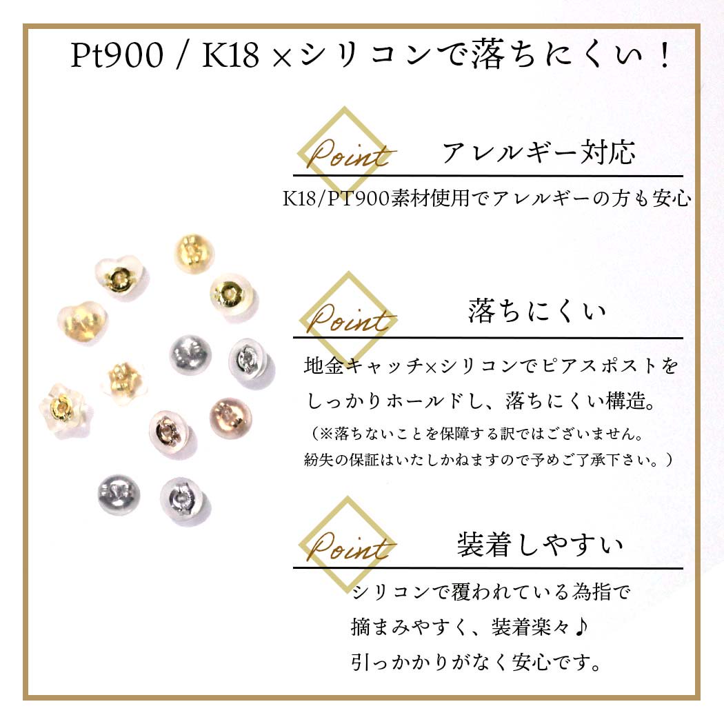 10 Off セール ラウンド シンク ピアス Pt900 金属アレルギー シリコン 落ちにくい プラチナ Sinc レディース ダブルロック キャッチ 10 Off セール ラウンド シンク ピアス Pt900 金属アレルギー シリコン 落ちにくい プラチナ Sinc レディース ダブルロック キャッチ