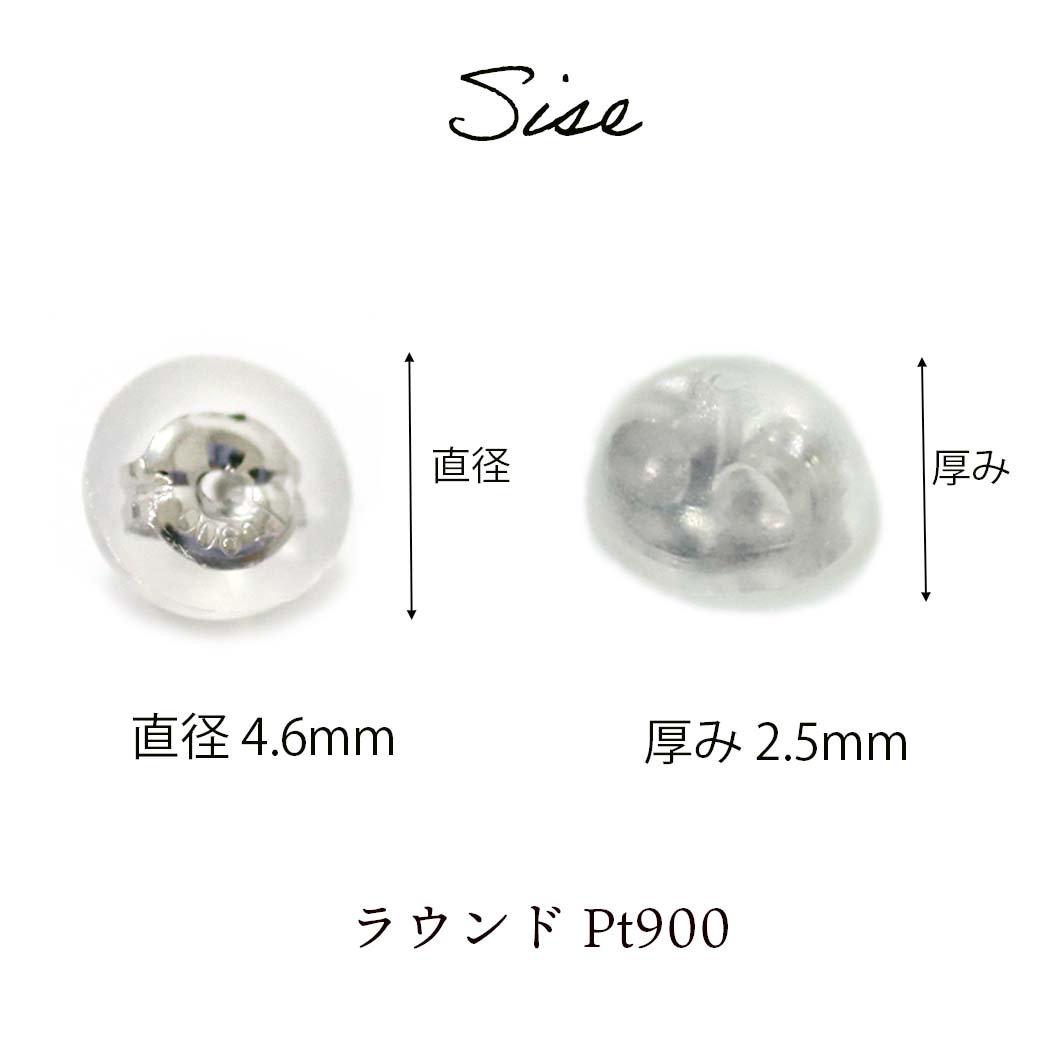 10 Off セール ラウンド シンク ピアス Pt900 金属アレルギー シリコン 落ちにくい プラチナ Sinc レディース ダブルロック キャッチ 10 Off セール ラウンド シンク ピアス Pt900 金属アレルギー シリコン 落ちにくい プラチナ Sinc レディース ダブルロック キャッチ
