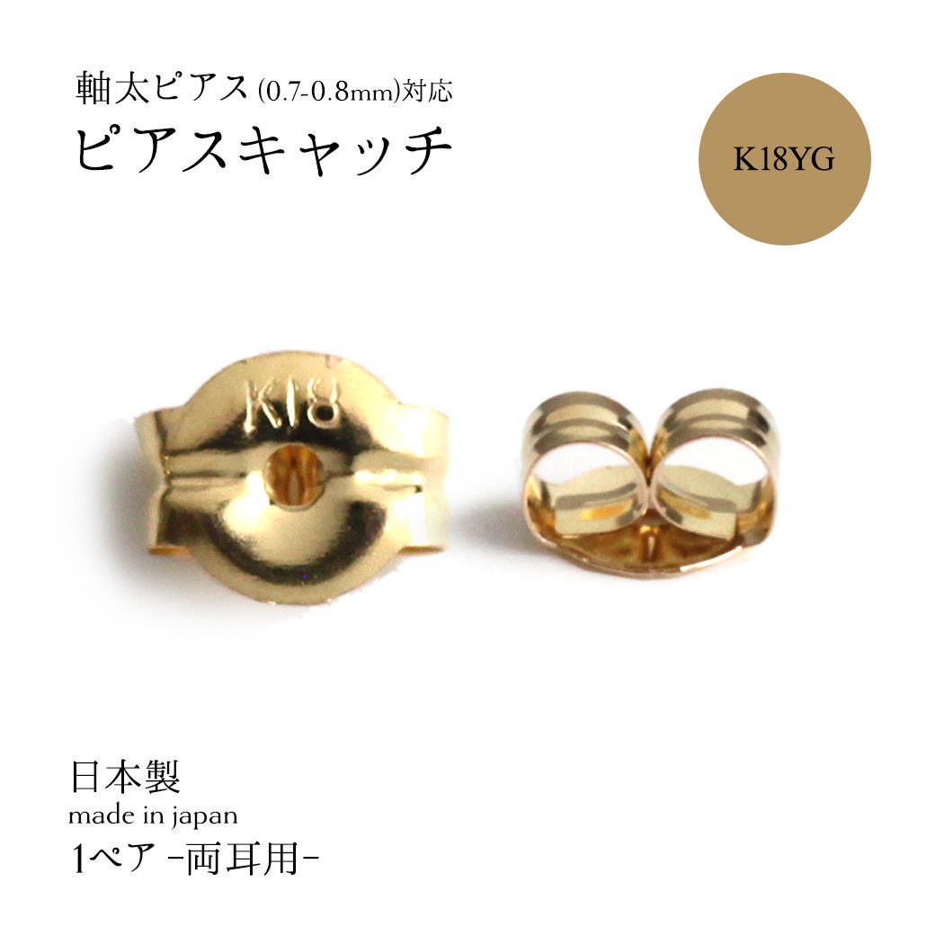 【関税込み】サーディン ピアス 18Kゴールド BOTTEGA VENETA サーディン ピアス 18Kゴールド 関税送料無料