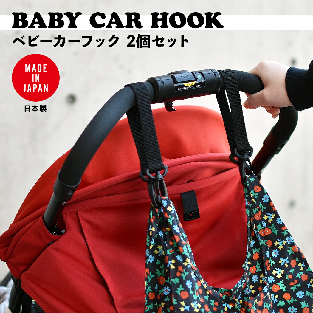 BAGGU サーモン&エッグ　マドラスチェック　standard エコバッグ 楽天市場】BAGGU バグー エコバッグ BABY マドラス チェック 1