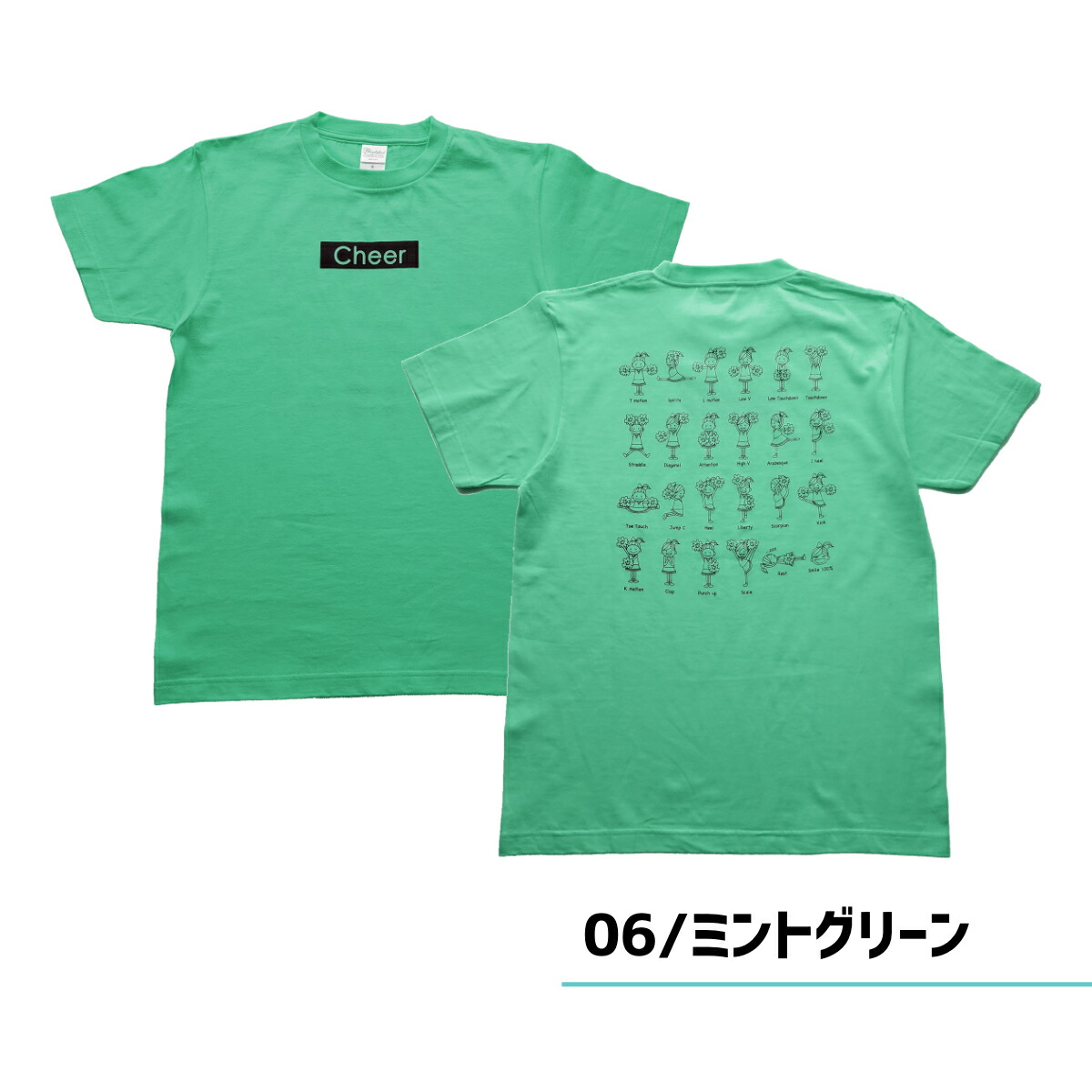 最安価格 チアTシャツ チアパン まとめ売り 150 zppsu.edu.ph