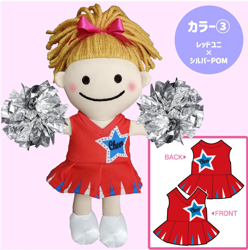 楽天市場 チア Cheer マスク チアキャラ ティズちゃん イラスト 洗える ポリエステル100 裏地メッシュ 二層仕立て Ss S M L Llサイズ チアリーディング チアダンス チアガール エイティズ チアパン グッズ 専門店エイティズ 楽天市場 チア Cheer マスク チアキャラ ティズちゃん イラスト 洗える ポリエステル100 裏地メッシュ 二層仕立て Ss S M L Llサイズ チアリーディング チアダンス チアガール エイティズ チアパン グッズ 専門店エイティズ