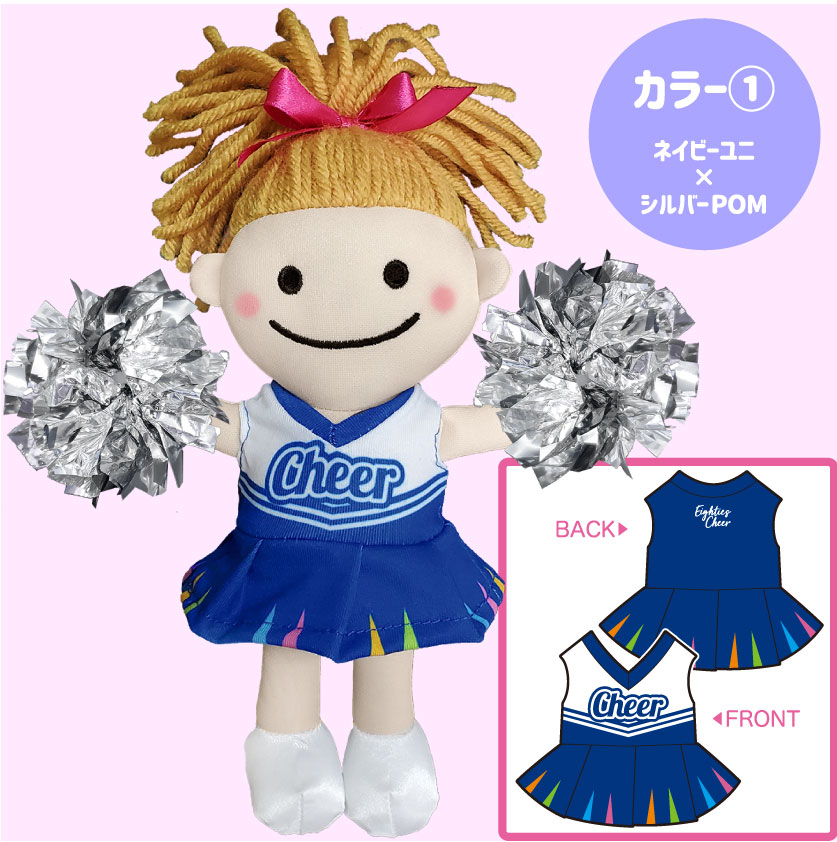 楽天市場 チア Cheer チアドール 人形 チアキャラ ティズちゃん マスコット ネイビー 紺 ユニフォーム ゴールド シルバー アクセサリー チアリーディング チアダンス チアガール エイティズ チアパン グッズ 専門店エイティズ