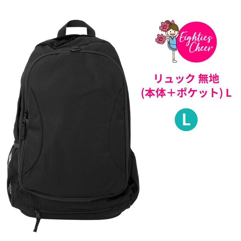 2026夏のチアパン儀式用