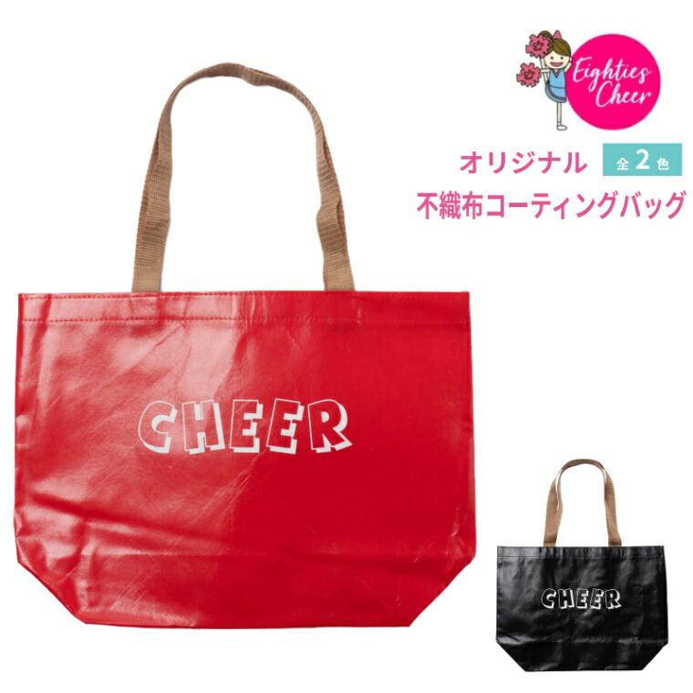 チアリーディング　チアガール用ボストンバック　中古 楽天市場】チア cheer ランドリーバッグ ポンポンCHEER 小物