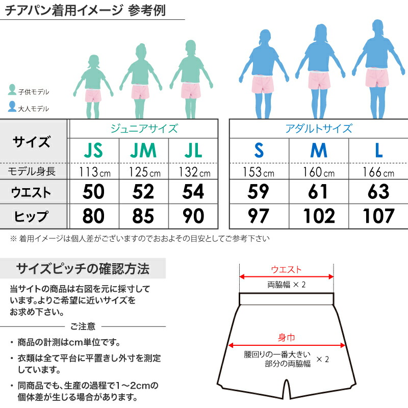 79％以上節約 チアパン ブルーべっこう柄 cheer ショートパンツ 選べる5色 ホワイト 白 フクシア ブラック 黒 ピンク ゴールド 子供 大人  レディース エイティズ チアダンス チアリーディング www.basexpert.com.br