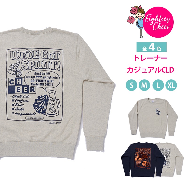 【レア】チア部スウェット＆Tシャツ トレーナー CHEER POP | スウェット | チアTシャツ・チアパン・チア