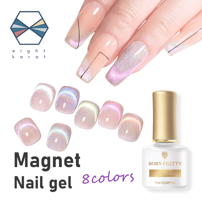 24色 マグネットジェルセット　ジェルネイル 楽天市場】マグネットジェルネイル ネイルセット 4色ジェル