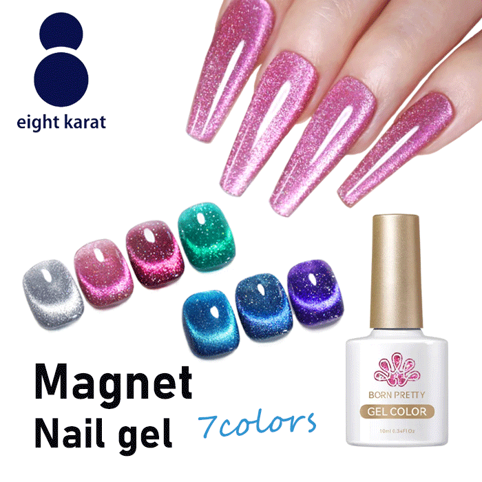 マグネットネイル 全8色セット ジェルネイル 8g キャットアイ キラキラ 楽天市場】【ポイントアップ期間中！】マグネット ネイルジェル