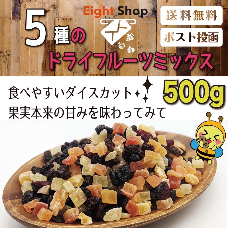 ドライフルーツ チップス 500g おつまみ お菓子 お試し グルメ ココナッツオイル セール チョコ バナナチップス 果物 翌日配送 定番のお歳暮  チョコ