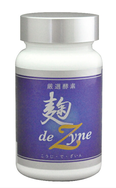 麹dezyne 90粒
