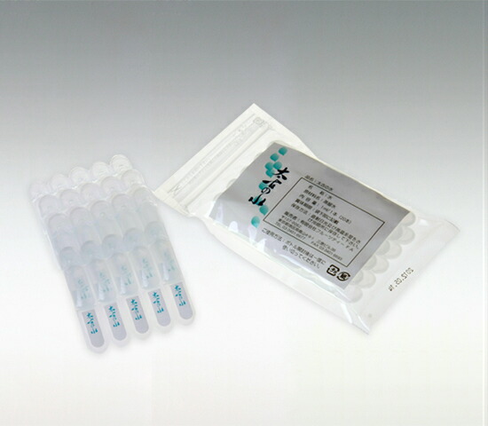 太古の水 太古の水(1ml×20本)｜トータルヘルスデザイン公式ショップWEB本店