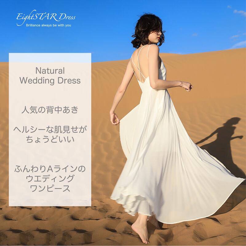 前撮り ドレス ウェディングドレス ナチュラル 背中開き ホワイト 白 ミモレ ロング 花嫁 結婚式 主役 ドレス 新婦 二次会 人気 可愛い おすすめ 背中あき バックレス シンプル お洒落 フェミニン スタジオ撮影 ロケーション撮影 海外 【当店オススメ】【売れ筋】