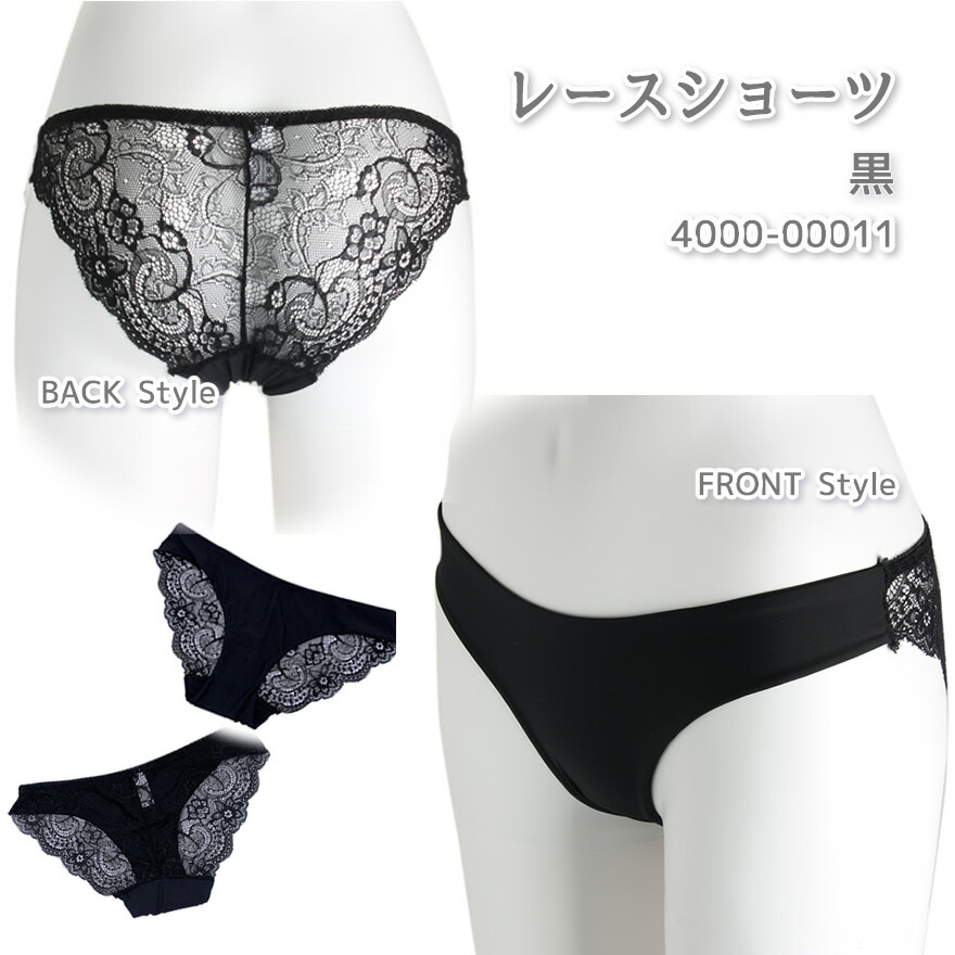 お値下げ！　　Y‘s   ネイビー　レースパンツ 4000-00014-0.jpg