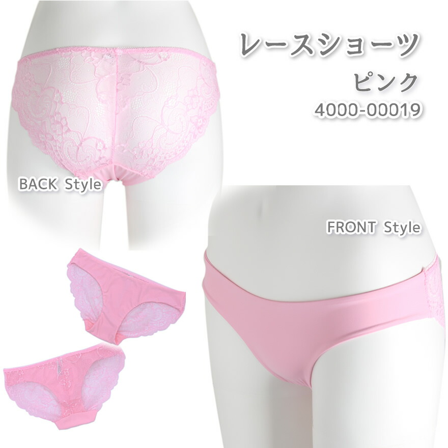 楽天市場】【メール便】ショーツ パンツ セクシー キュート