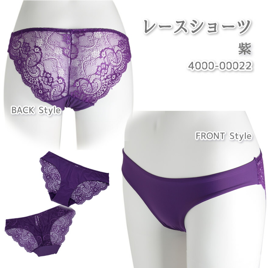 BEST BODY JAPAN　公式パンツ ショーツ Mサイズ ピンク・紫 BEST BODY JAPAN 公式パンツ ショーツ Mサイズ ピンク・紫 BBJ