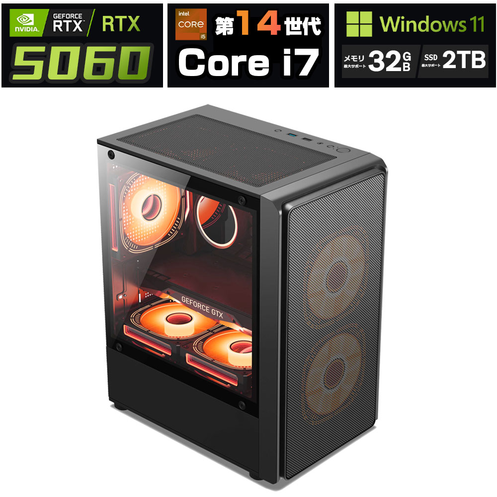 ゲーミングパソコン  RTX5060 第14時人 Core i5 i7 積み上げる 10中核グループ16スレッド｜記憶装置16GB / 32GB｜NVMe M.2 SSD 512GB / 1肺結核 / 2肺結核 ｜Windows11 事務机いの一番パソコン 新品 2年引き受ける  650Wワット数 映像まとめ上げる VTuber相応う e運動競技 高性能 未経験者 ゲーミングパソコン 事務机いの一番マイコン
