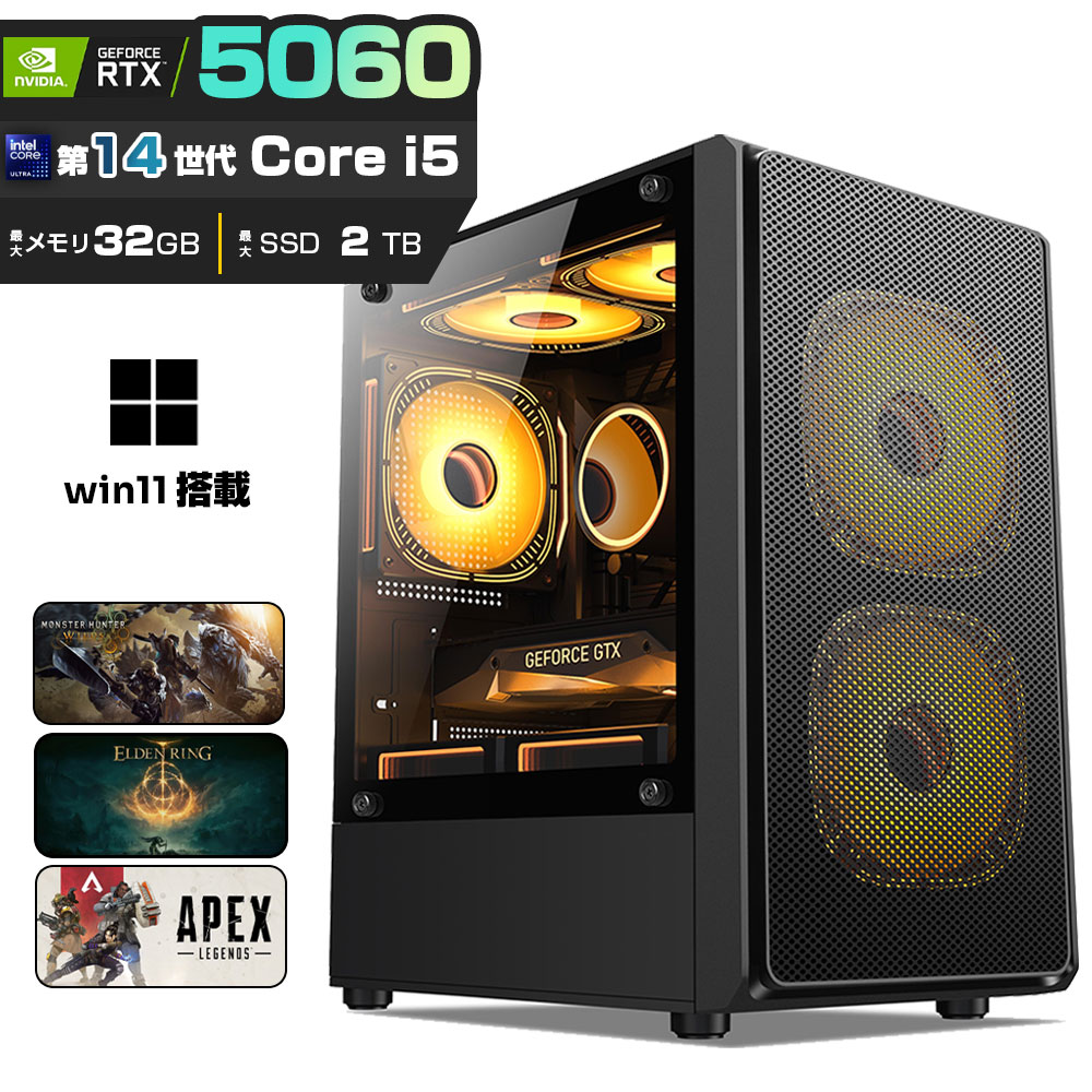 ゲーミングパソコン  RTX5060 第14時人 Core i5 i7 積み上げる 10中核グループ16スレッド｜記憶装置16GB / 32GB｜NVMe M.2 SSD 512GB / 1肺結核 / 2肺結核 ｜Windows11 事務机いの一番パソコン 新品 2年引き受ける  650Wワット数 映像まとめ上げる VTuber相応う e運動競技 高性能 未経験者 ゲーミングパソコン 事務机いの一番マイコン