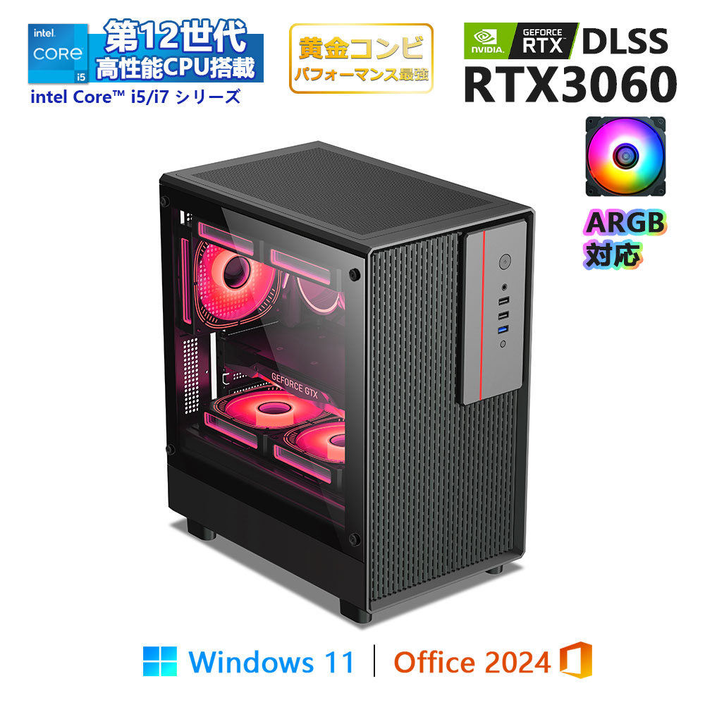 ゲーミングマイコン  RTX3060 第12時人 Corei5 Corei7 積み上げる｜記憶装置16GB / 32GB｜NVMe M.2 SSD 512GB / 1結核症 / 2結核症 ｜Windows11 学習机とっ始めマイコン 新品 2年引き受ける  650Wワット数 GTX1060 画像まとめ上げる VTuber相応う e運動競技 高性能 未経験者 ゲーミングパソコン 学習机とっ始めマイコン