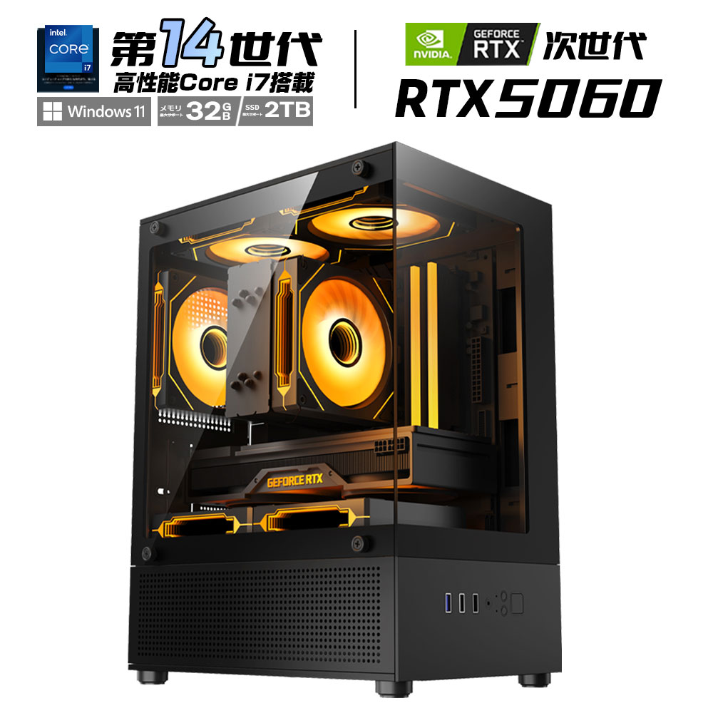 ゲーミングパソコン  RTX5060 第14時人 Core i5 i7 積み上げる 10中核グループ16スレッド｜記憶装置16GB / 32GB｜NVMe M.2 SSD 512GB / 1肺結核 / 2肺結核 ｜Windows11 事務机いの一番パソコン 新品 2年引き受ける  650Wワット数 映像まとめ上げる VTuber相応う e運動競技 高性能 未経験者 ゲーミングパソコン 事務机いの一番マイコン