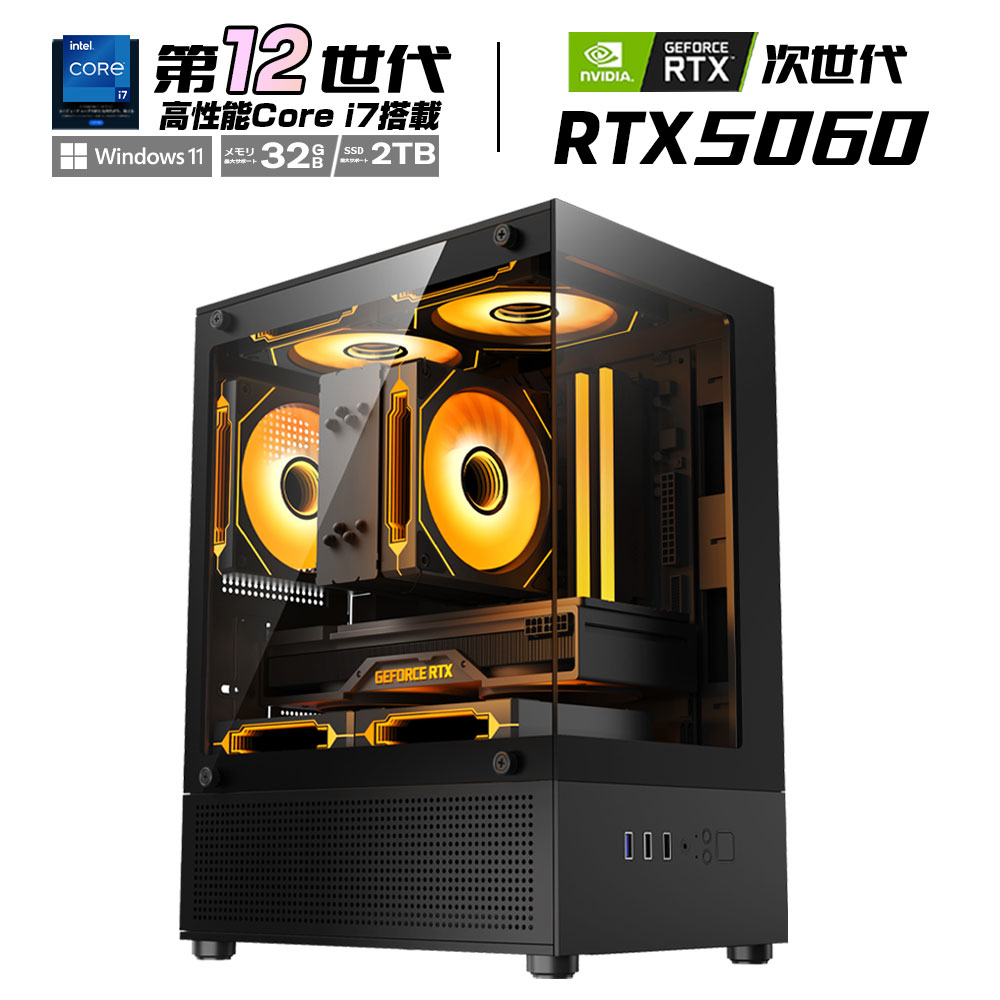 ゲーミングパソコン  RTX3060 第12時人 Core i5 i7 積み上げる 12コ 20スレッド｜記憶装置16GB / 32GB｜NVMe M.2 SSD 256GB 512GB / 1結核症 / 2結核症 ｜Windows11 事務机とっ始めパソコン 新品 2年引きうける  650Wワット数 映像まとめ上げる VTuber相応う e運動競技 高性能 未経験者 ゲーミングパソコン 事務机とっ始めマイコン