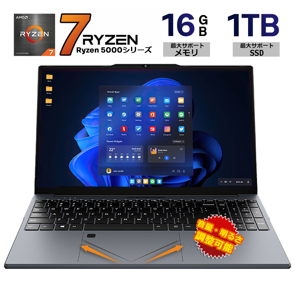 ノートパソコン パソコン Windows11 搭載 office付き 15.6インチ 15.6型 ワイド液晶 フルHD R3-3200U / R5-3500U / R7-5700U CPU メモリ 8GB 16GB 新品SSD 128GB 512GB 1TB USB3.0 軽量 在宅勤務 学生 初心者向け テレワーク向け｜E-World パソコン専門店