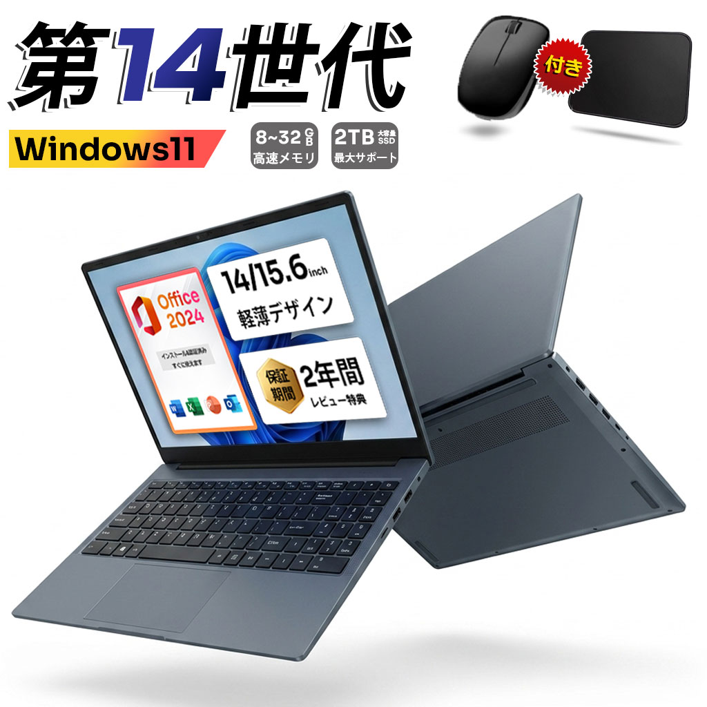 第14時人クアッドコア中央処理装置積み上げる 2026新品 Windows11 万覚え帳マイコン office付き添い人 14.1/15.6in広々とした液晶 盛りだくさん固定ディスク Intel Celeron N3450 TwinLake N150 Core i3 i5 i7 i9 記憶装置6~32GB 新品SSD 128GB 2結核症 NVMe PCIe 3.0 4.0 USB3.0 HDMI 日本語取り合わせ鍵盤