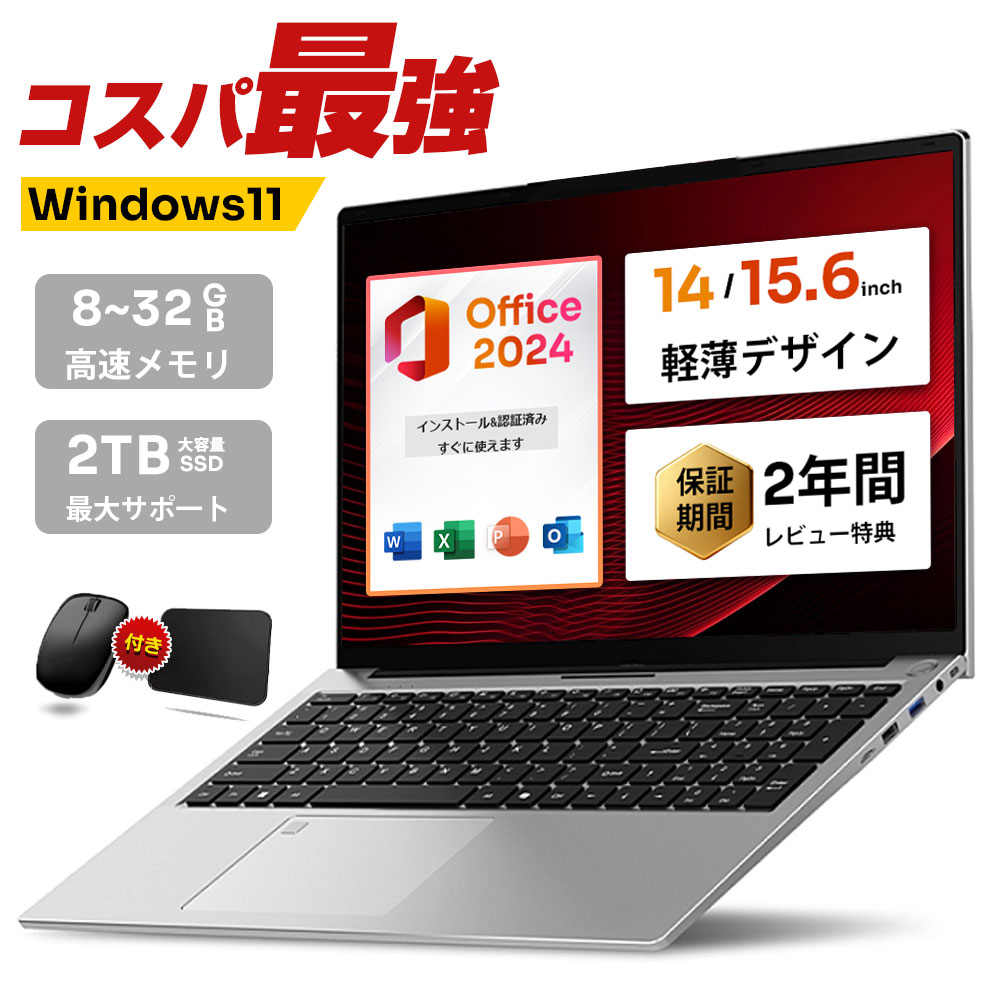 第14時人クアッドコア中央処理装置積み上げる 2026新品 Windows11 万覚え帳マイコン office付き添い人 14.1/15.6in広広とした液晶 盛りだくさん固定ディスク Intel Celeron N3450 TwinLake N150 Core i3 i5 i7 i9 記憶装置6~32GB 新品SSD 128GB 2結核症 NVMe PCIe 3.0 4.0 USB3.0 HDMI 日本語申し合わせ鍵盤