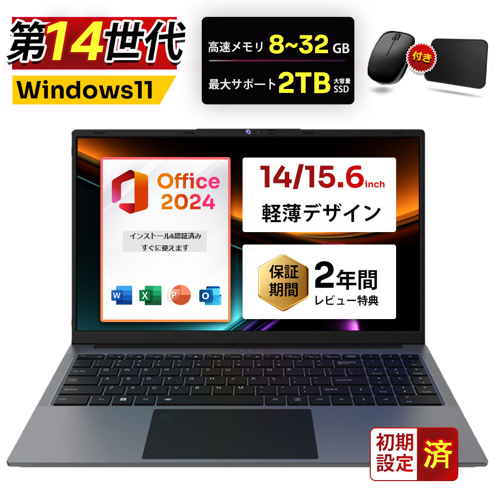 第14時人クアッドコア中央処理装置積み上げる Windows11 万覚え帳マイコン office付き添い人 14.1/15.6in広々とした液晶 盛りだくさん固定ディスク Intel Celeron N3450 TwinLake N150 Core i3 i5 i7 i9 記憶装置6~32GB 新品SSD 128GB 2結核症 NVMe PCIe 3.0 4.0 USB3.0 HDMI 日本語取り合わせ鍵盤