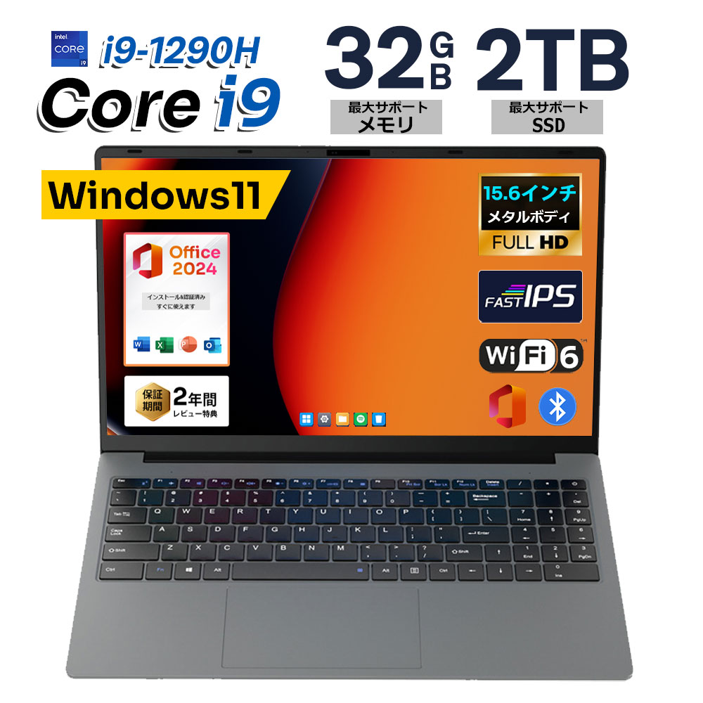万覚え帳マイコン マイコン 2026新品 インテルcore続きもの   Windows11 office付き添い人 15.6型 盛りだくさん固定ディスク Core i9 【i9-12900H / 14中核グループ 20スレッド / 5.20 GHz 】 記憶装置16GB/32GB M.2新品SSD 128GB~1結核症 軽さ 執務室 在宅仕え奉る テレ細工物 教え子 未経験者向け