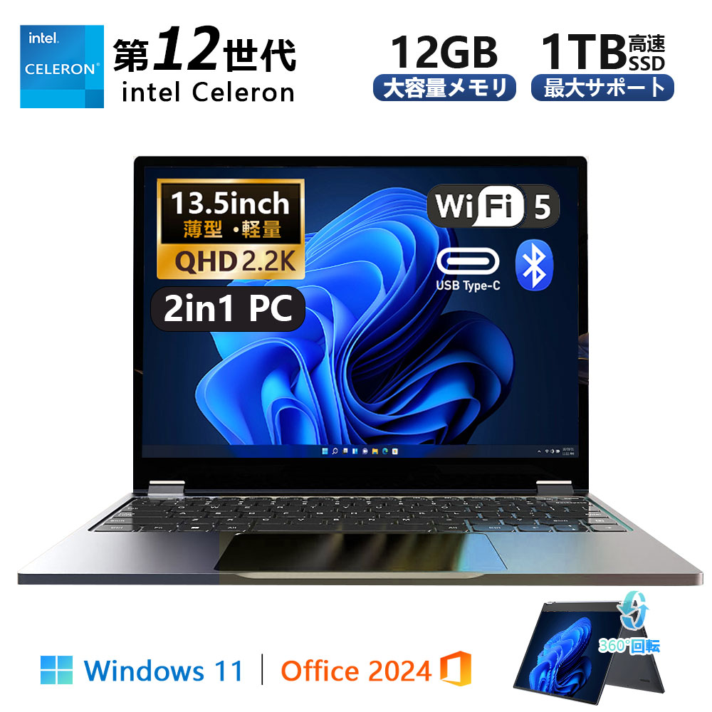 2インチ1 マイコン 経口避妊薬pc 万覚え帳マイコン Office付き添い人 新品 13.5in 万覚え帳マイコン  Windows11pro  タッチスクリーン 第12時人intel 中央処理装置 N5095 12GB ランダムアクセス記憶装置 128G~1結核症 M.2NVME SSD 横すべり/インバート型  盛りだくさん固定ディスク液晶 laptop  タッチパネル相応う  zoom 軽さ