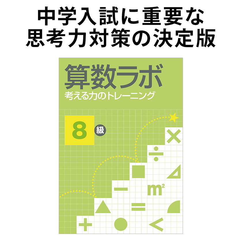 るーじゅららん　国語、算数、社会 1s8a.jpg