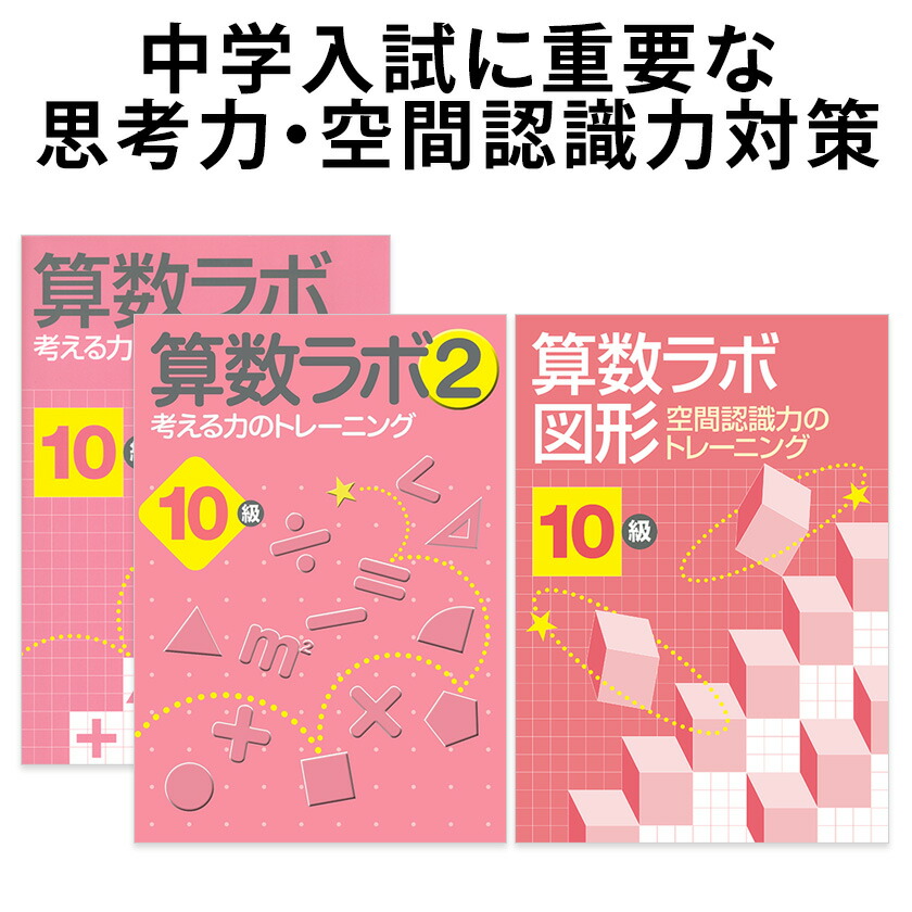 【新品未使用】小学生パスロード　算数 4年 5年 6年 Amazon.co.jp: 【算数620】わくわく算数6 [令和6年度] 文部科学